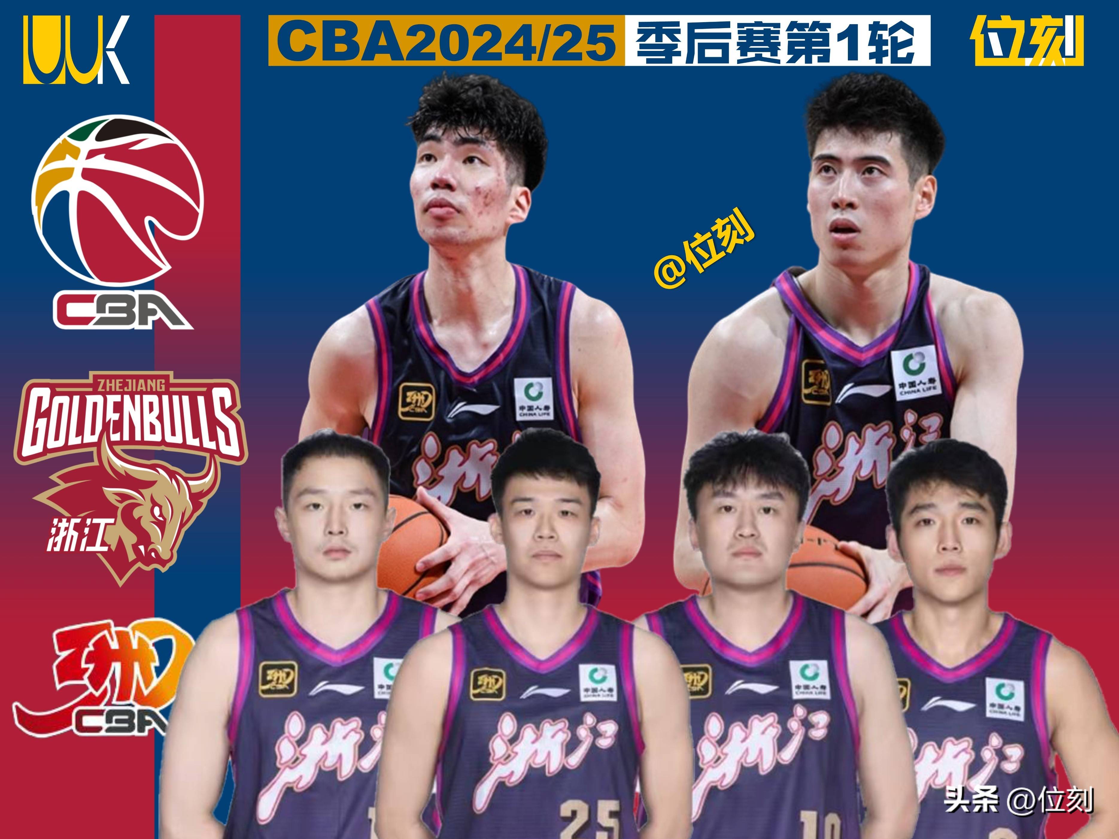 体育直播-德甲倒计时，浙江队转会期调整名单，细节引发关注，态度坚定，训练强度明显提升的简单介绍